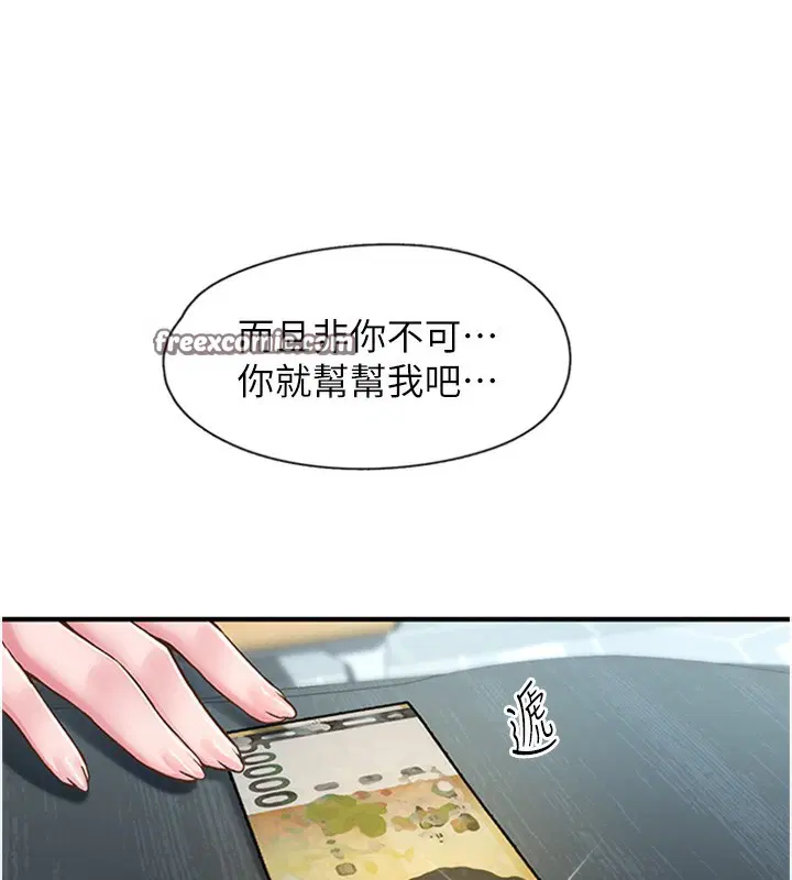 第13話