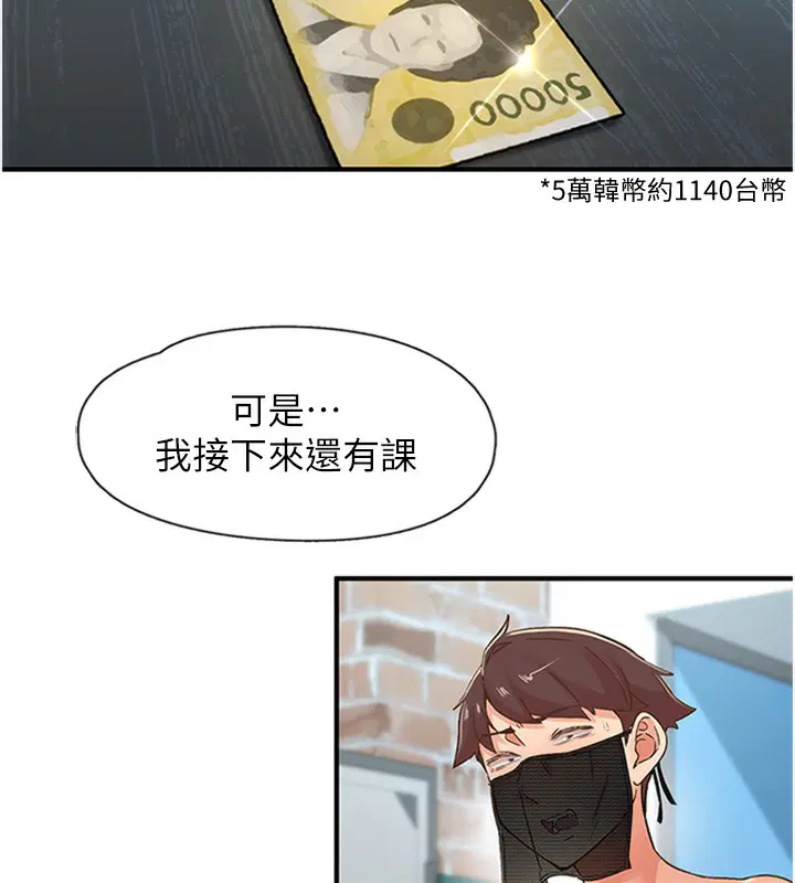 第13話