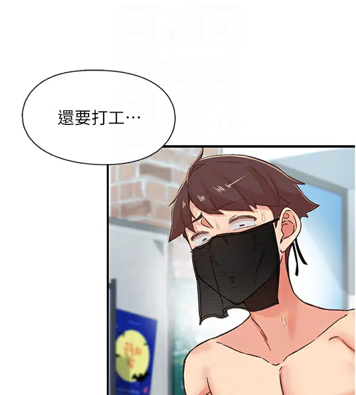 第13話