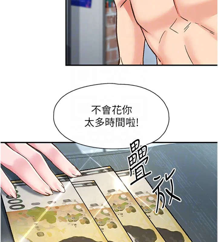 第13話