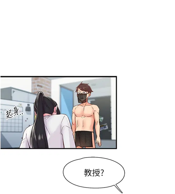 第13話