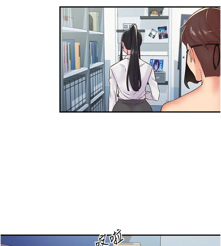 第13話
