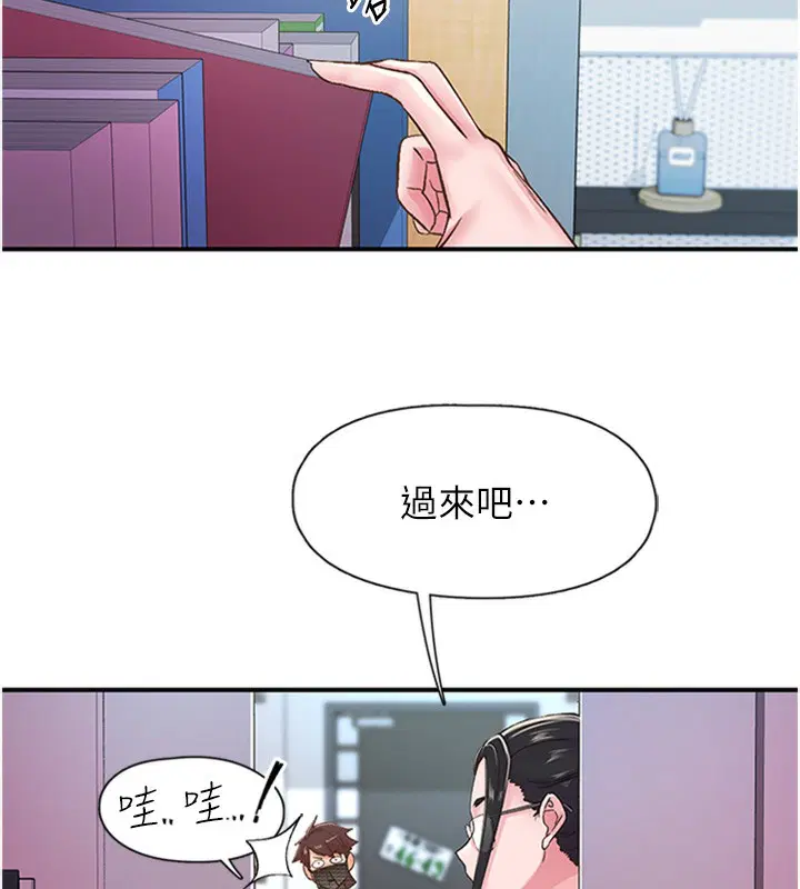 第13話