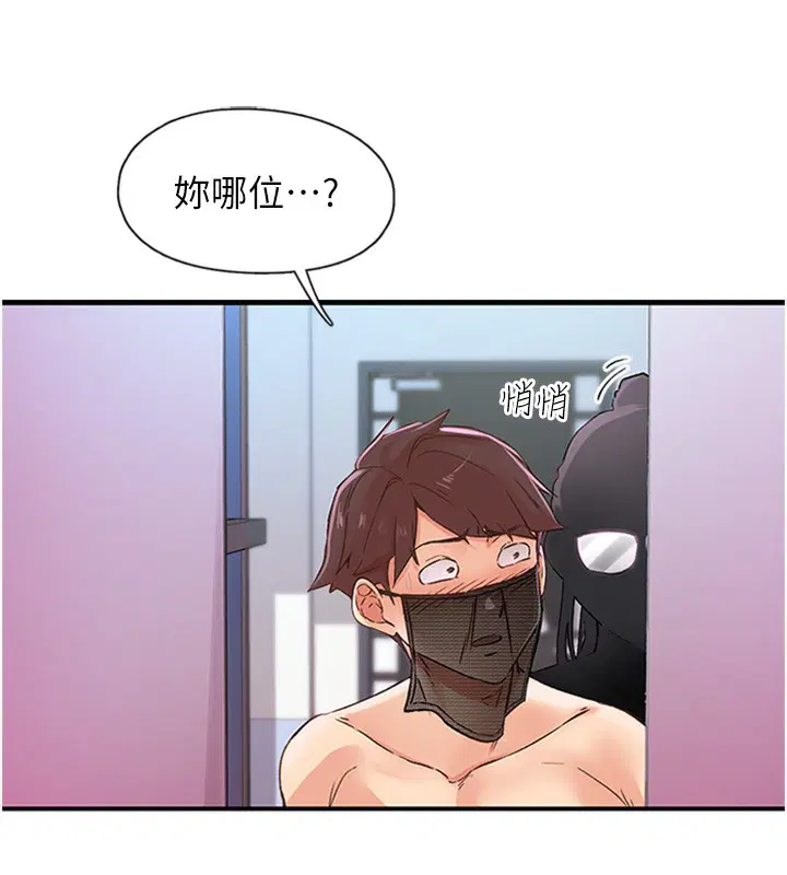 第13話