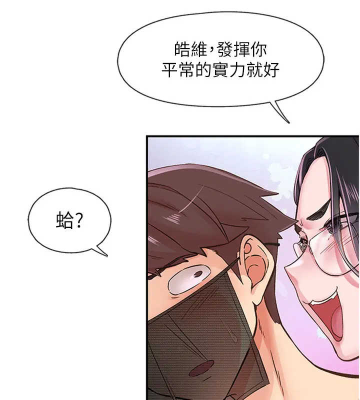 第13話