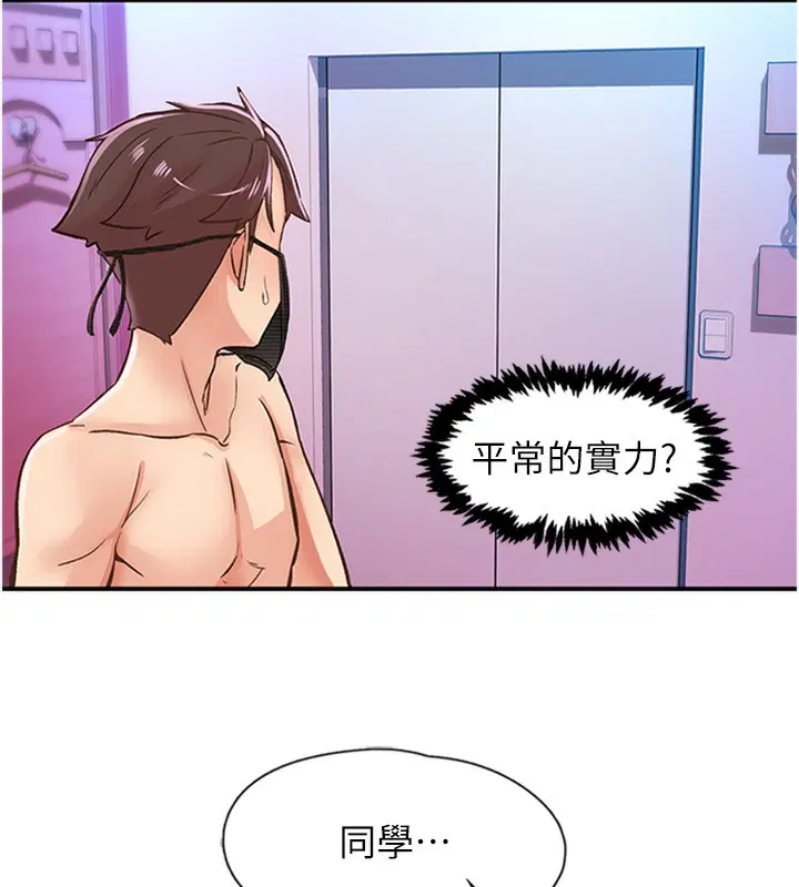 第13話