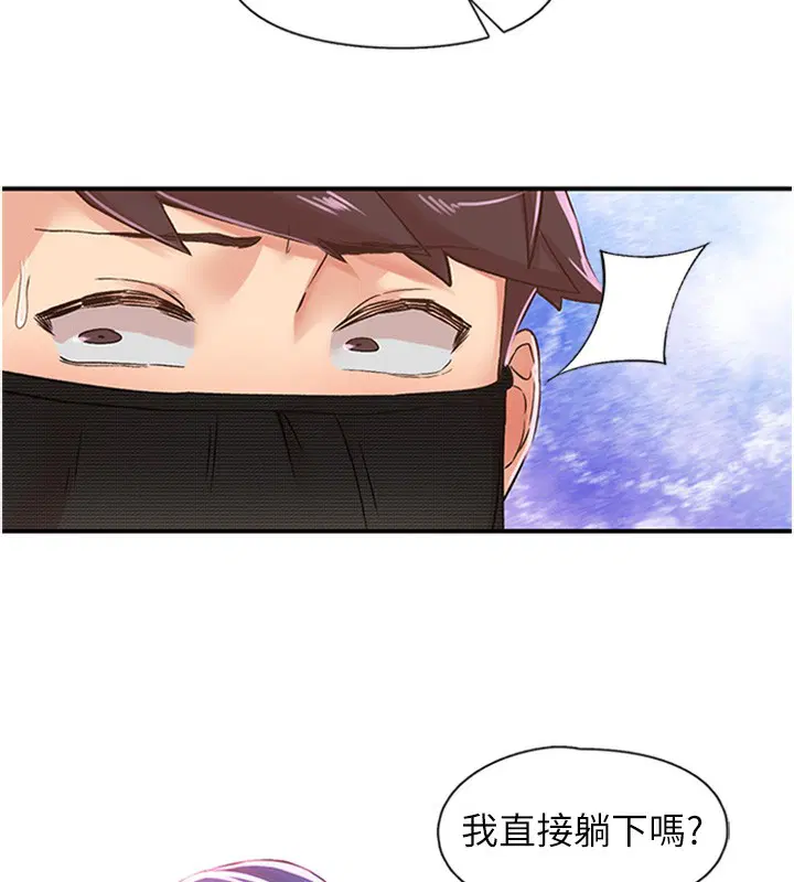 第13話