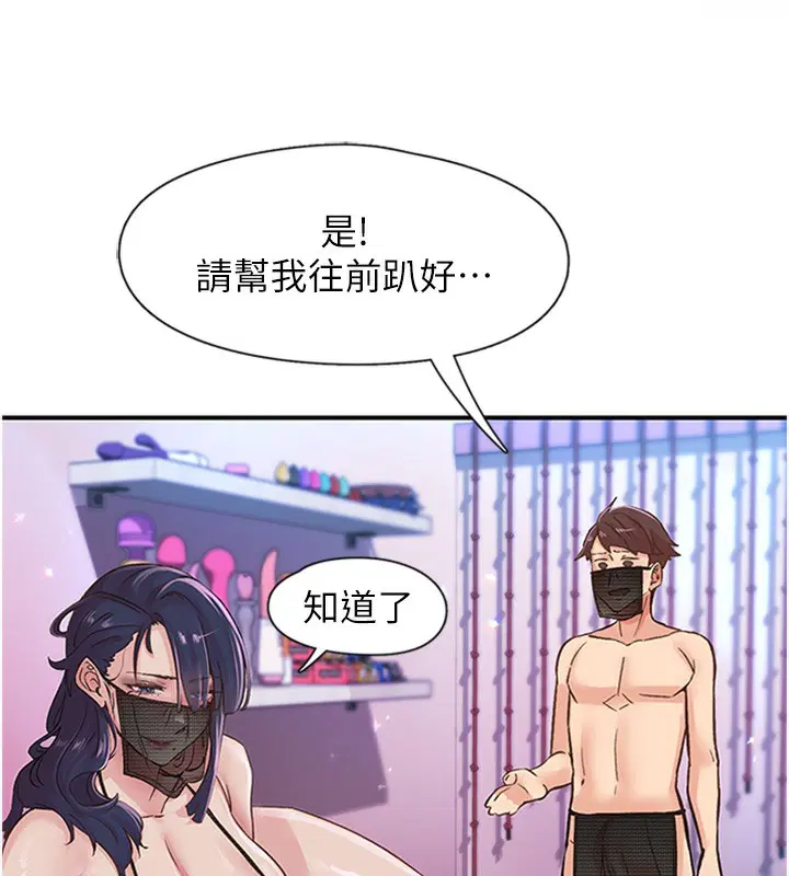 第13話