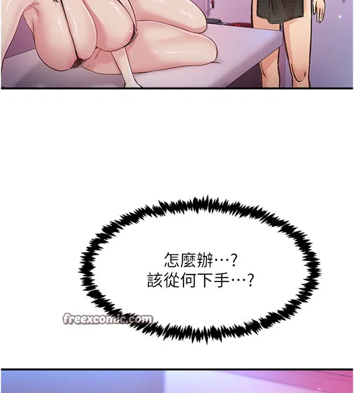 第13話