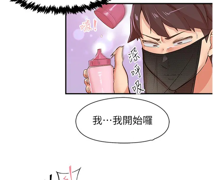 第13話