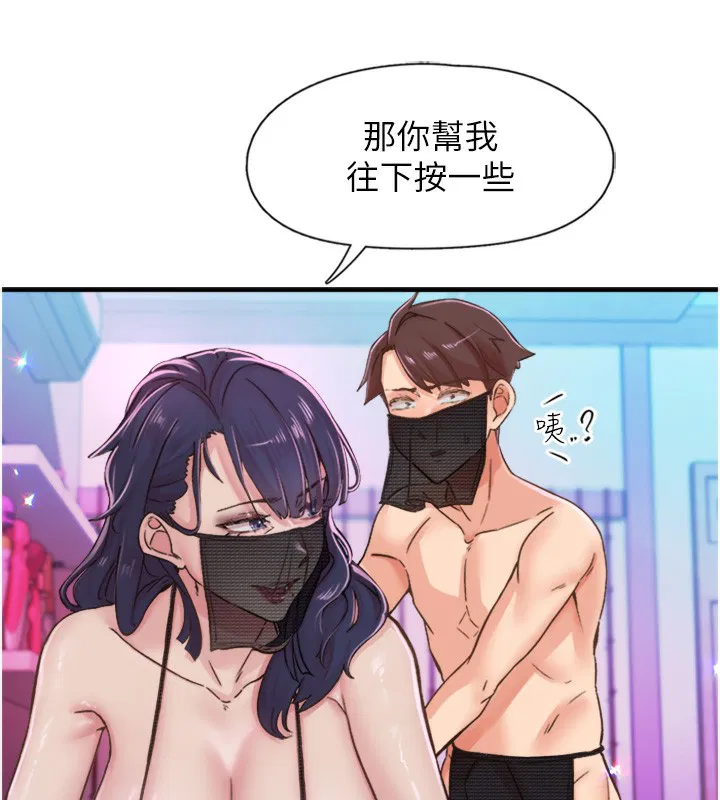 第13話