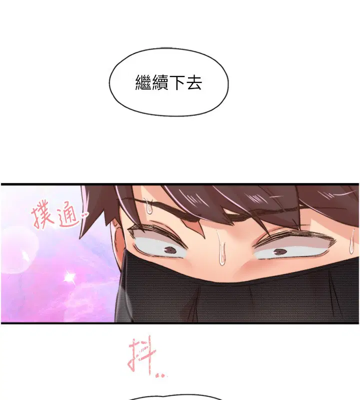 第13話
