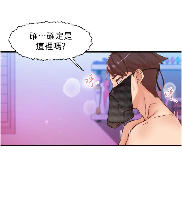 第13話