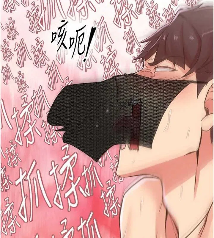 第14話