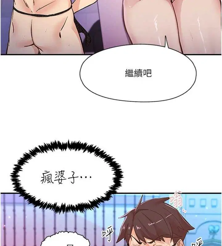 第14話