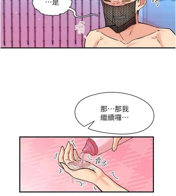第14話