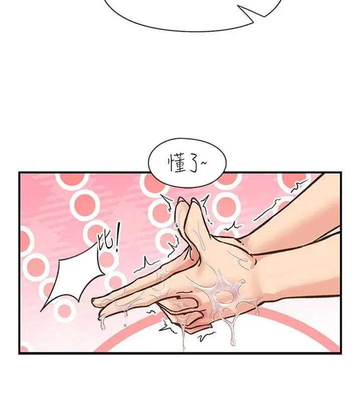 第14話