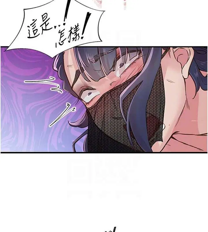 第14話