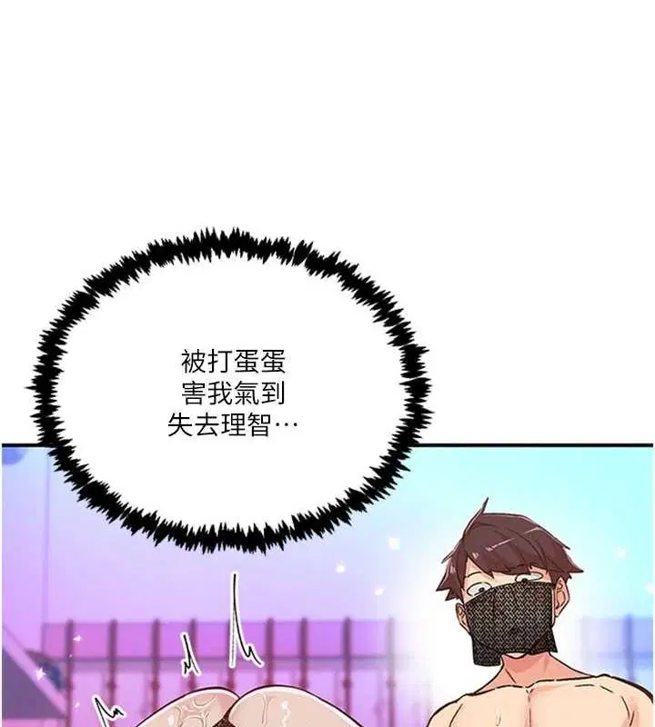 第14話