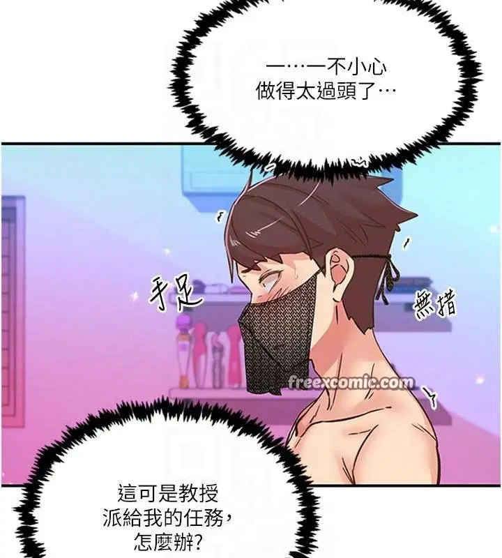 第14話