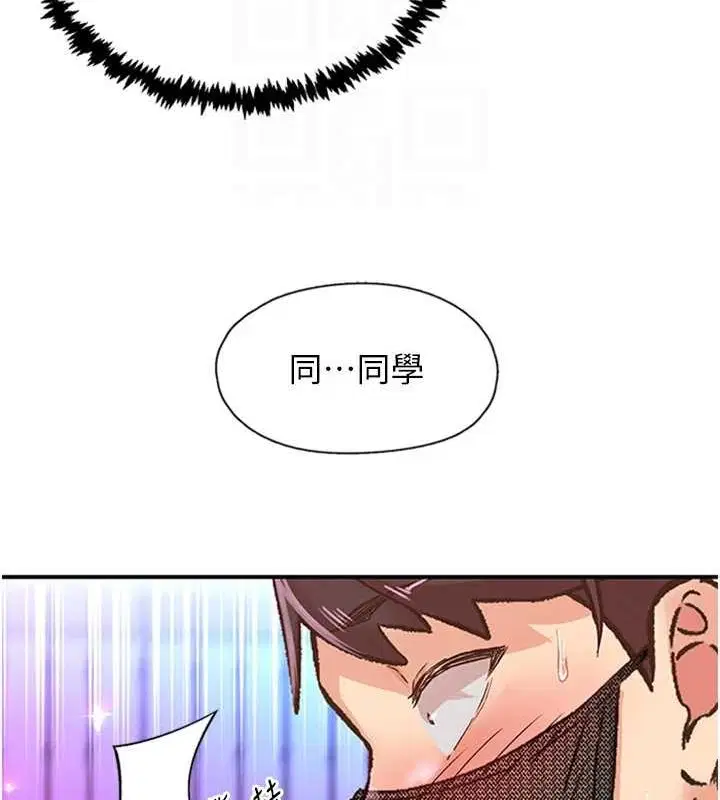 第14話