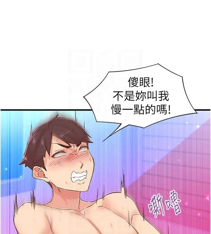 第14話