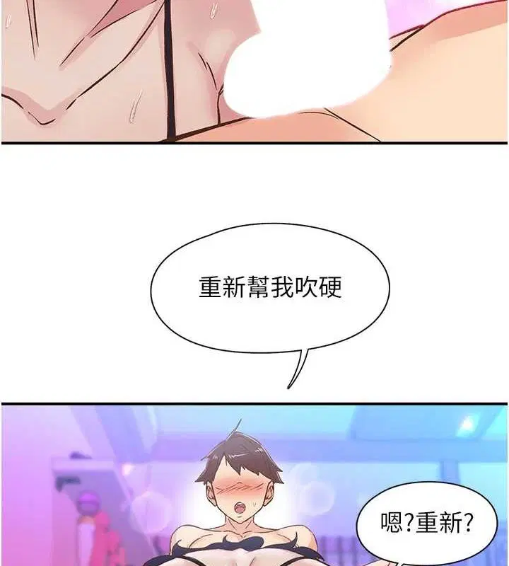 第15話