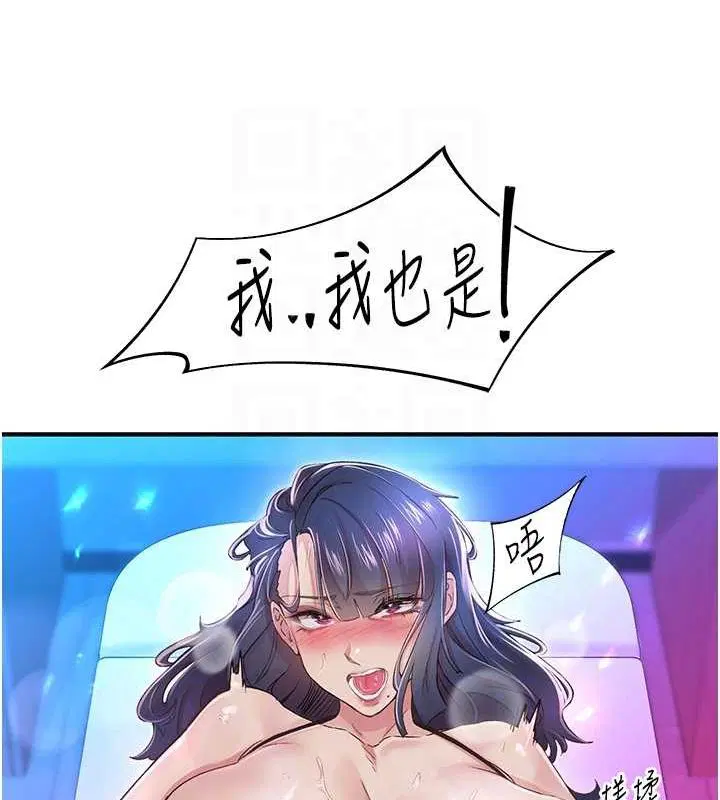 第15話