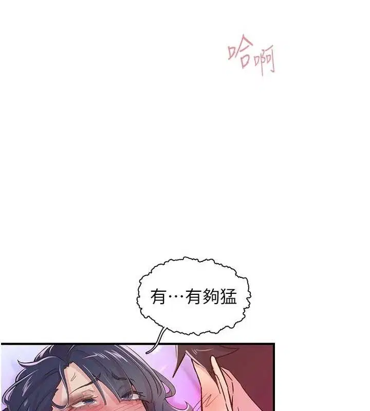 第15話