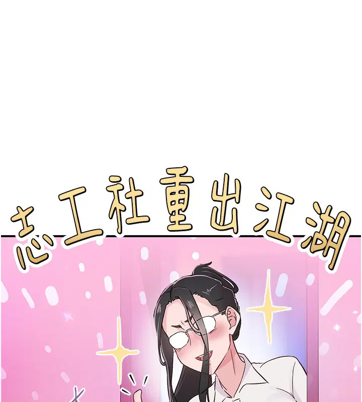 第16話