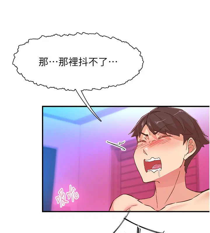 第16話