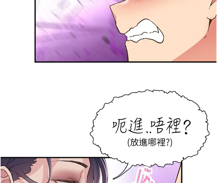 第16話