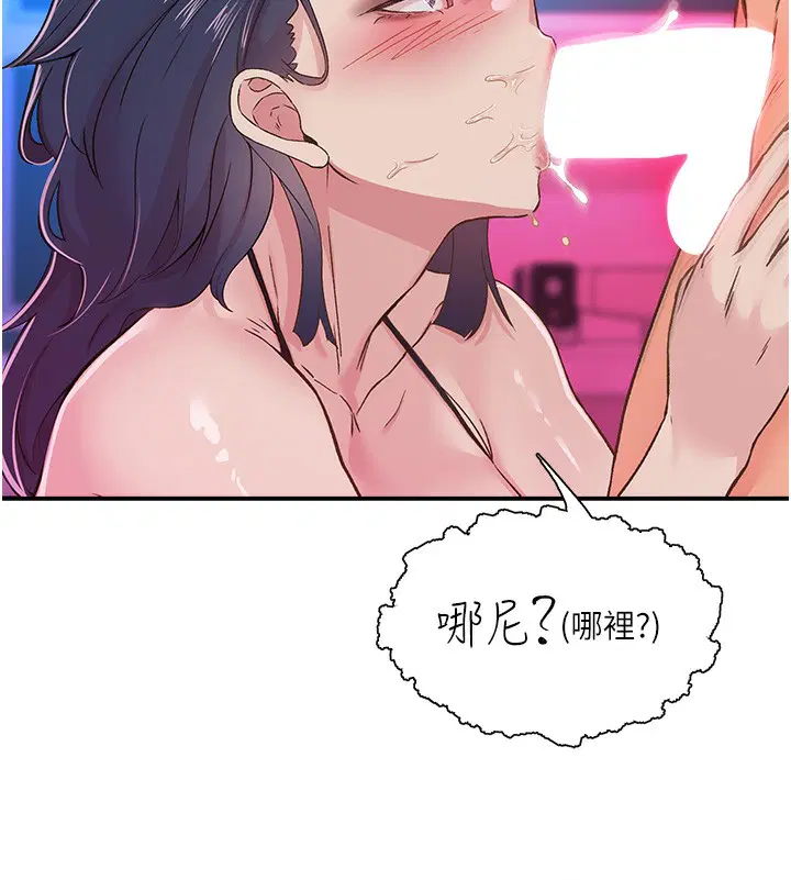 第16話