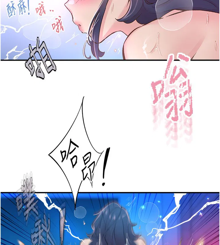 第16話