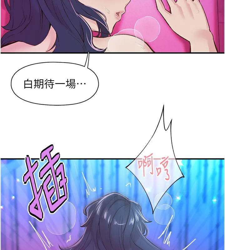 第16話