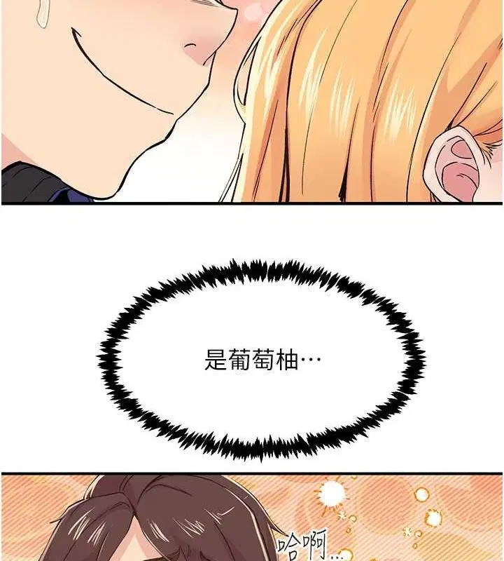 第17話