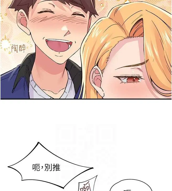 第17話