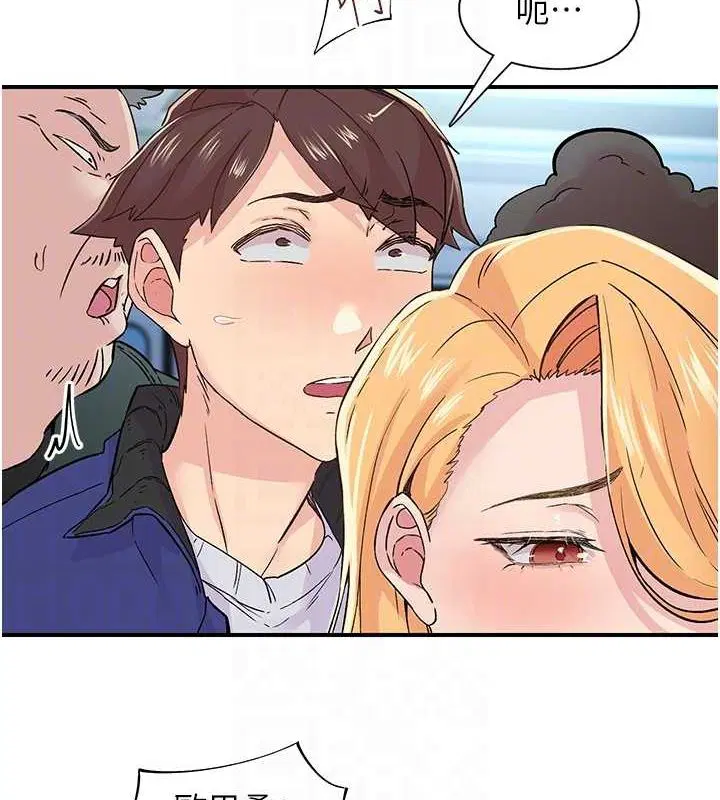 第17話