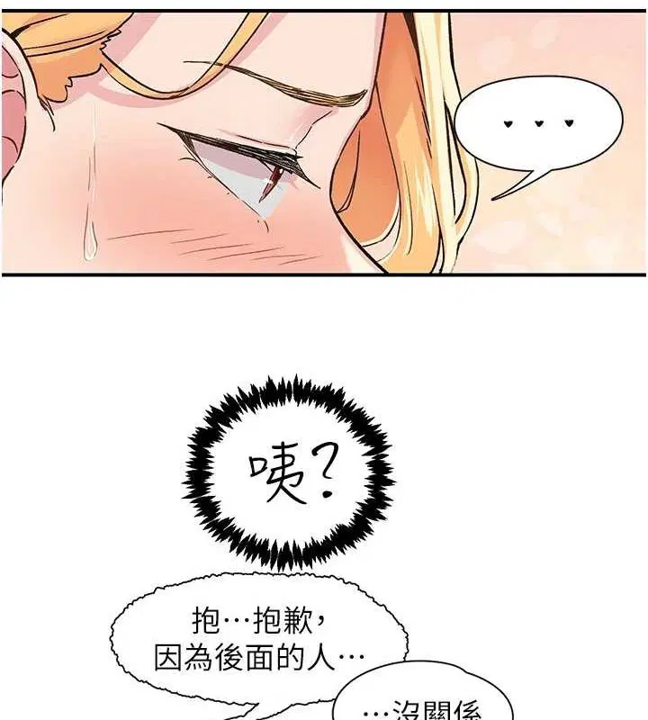 第17話