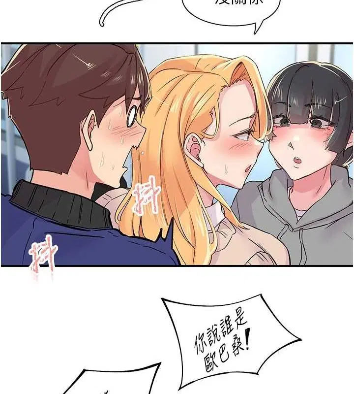 第17話