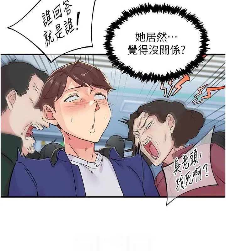 第17話