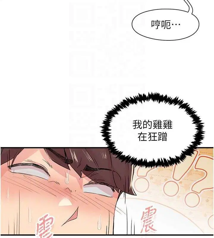 第17話