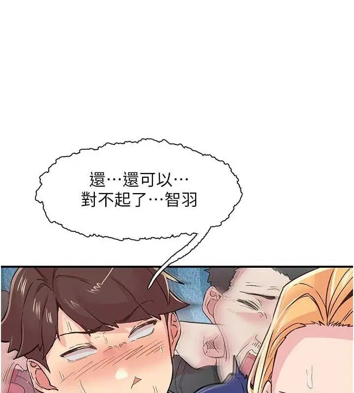 第17話
