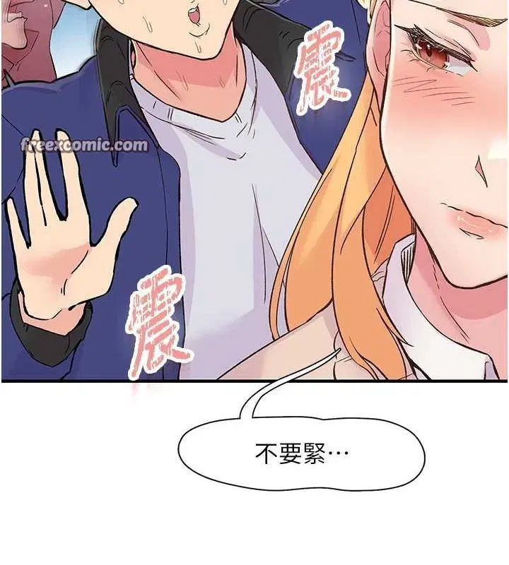 第17話