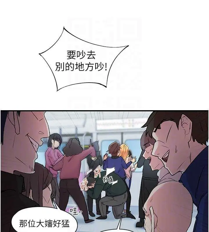 第17話