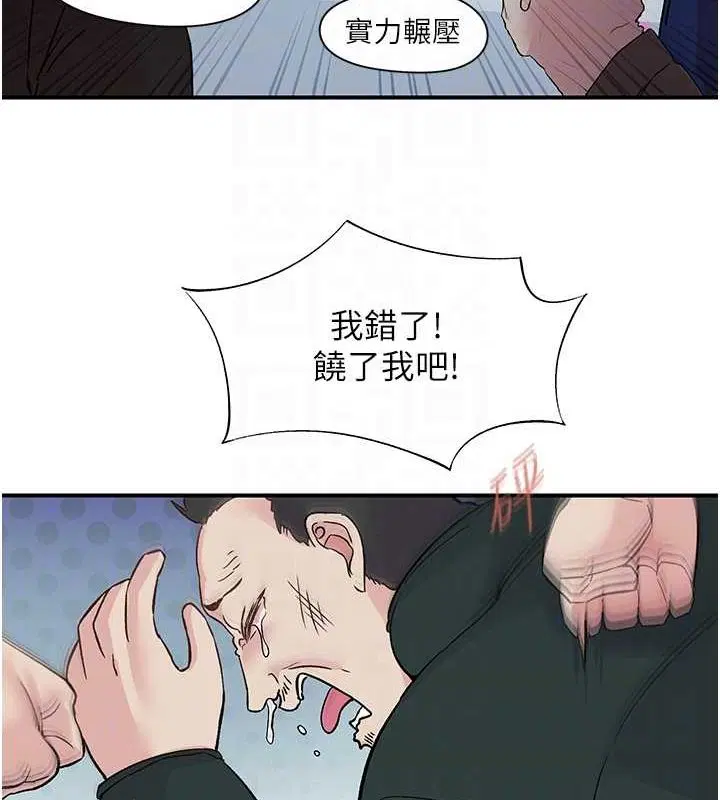 第17話