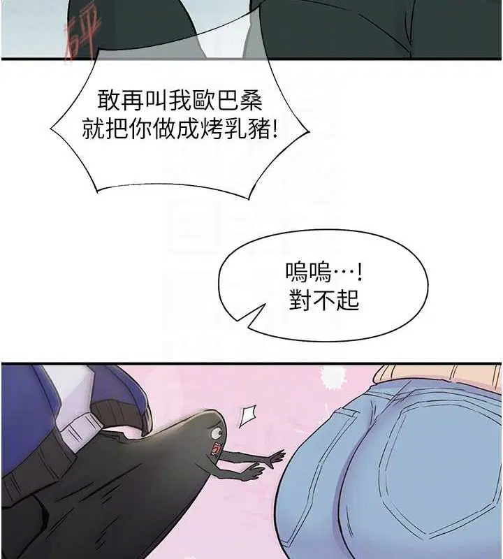 第17話