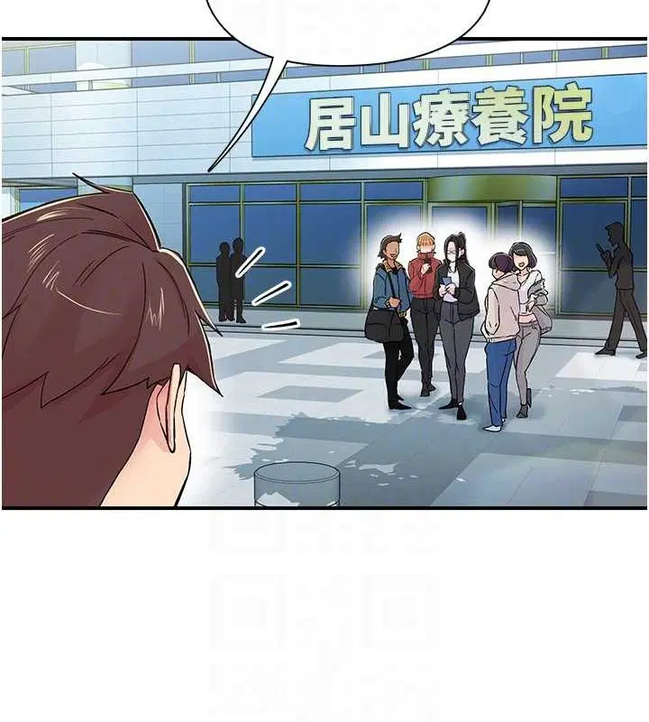 第17話
