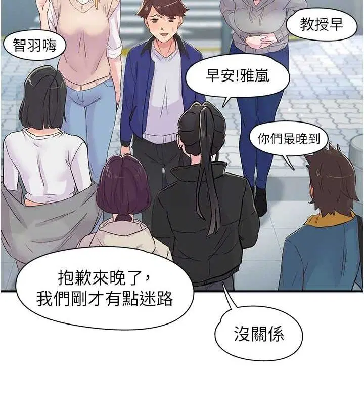 第17話