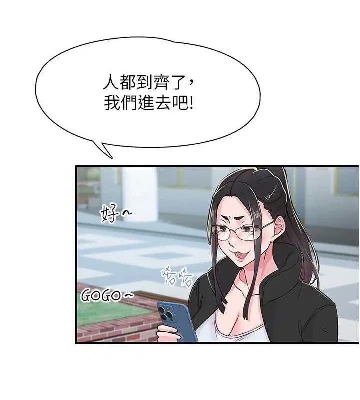 第17話